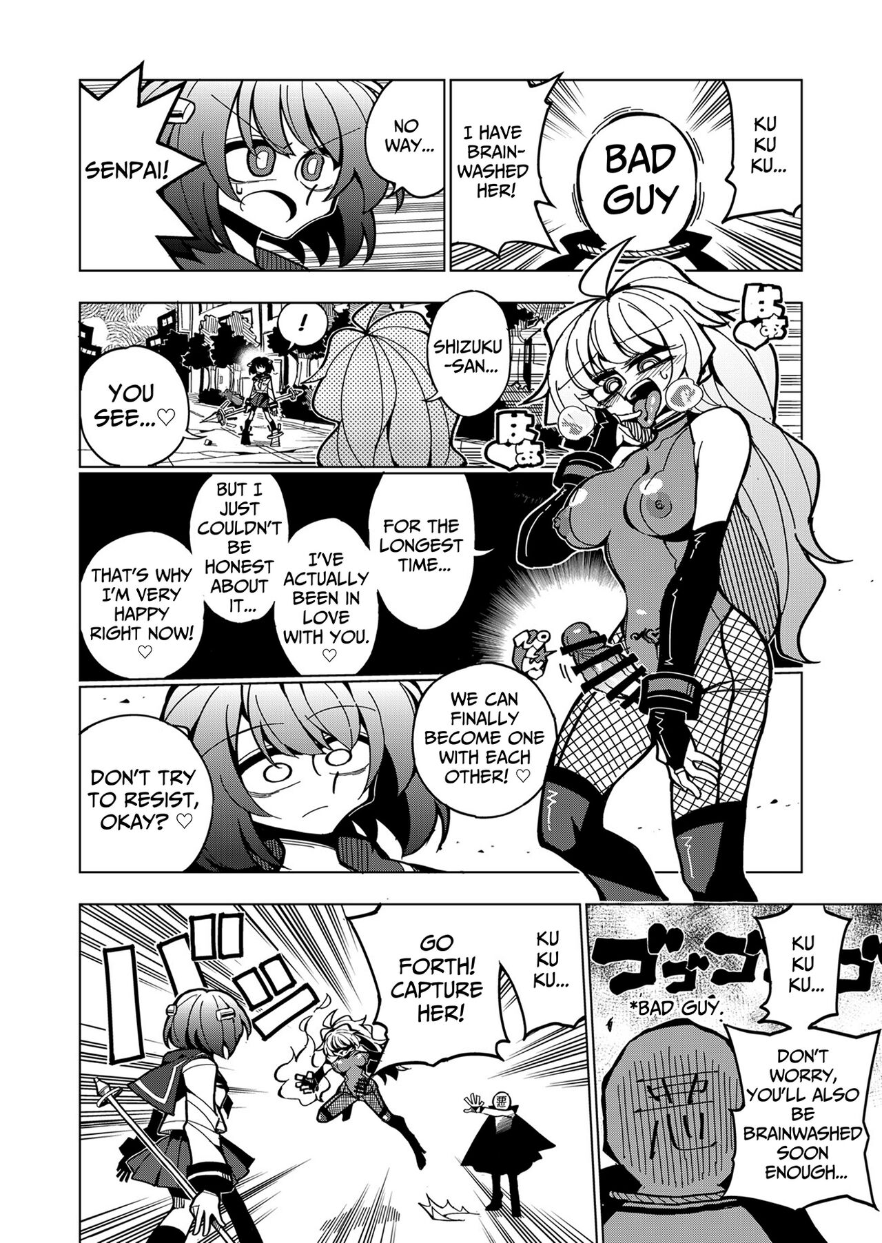 Shizuku to Shiori-Senpai ga Akuochi Futanari Kaizou Sareta node Watashi ga Shasei o Kanri Shimasu!- | Shizuku & Shiori ~It's Up to Me To Service Futanari-modified Senpai!~ page 3 full