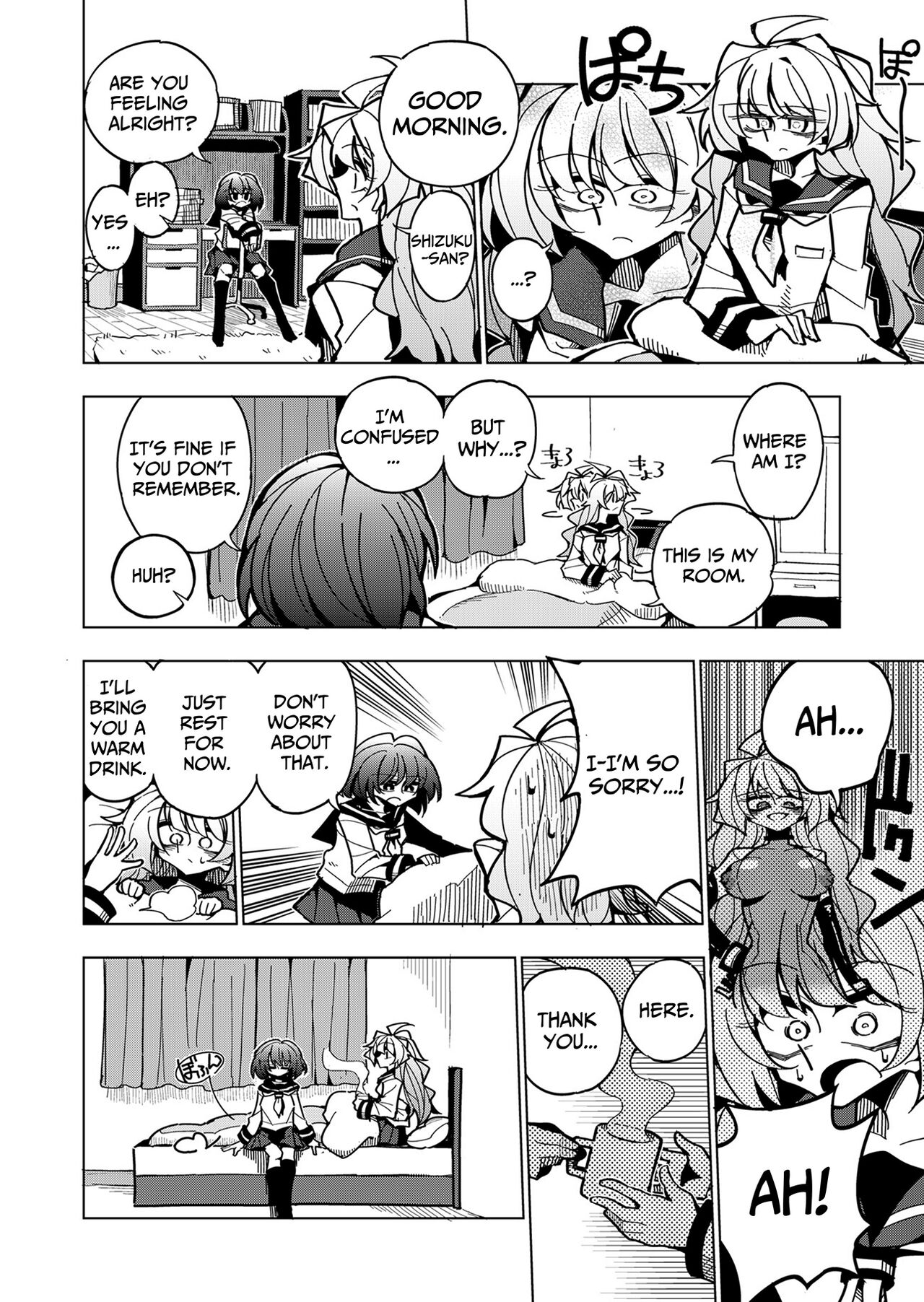 Shizuku to Shiori-Senpai ga Akuochi Futanari Kaizou Sareta node Watashi ga Shasei o Kanri Shimasu!- | Shizuku & Shiori ~It's Up to Me To Service Futanari-modified Senpai!~ page 7 full