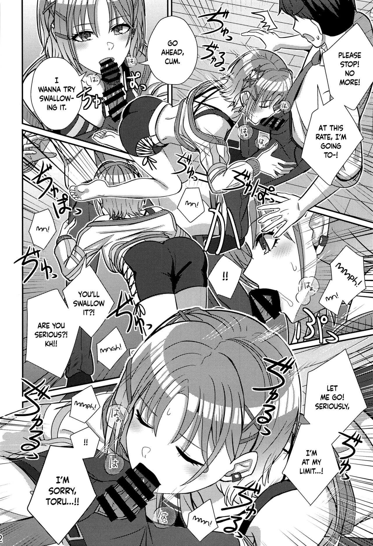 Sukitooru Omoi | Toru's Clear Affection page 11 full