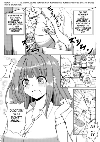 [Potter.L] Hikentai Shoujo to Kaijuu | Test Subject Girl [English] cover