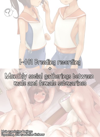 [nounanka (Abubu)] I-401 Breeding recording + Monthly social gatherings between male and female submarines (Kantai Collection -KanColle-) [English] cover