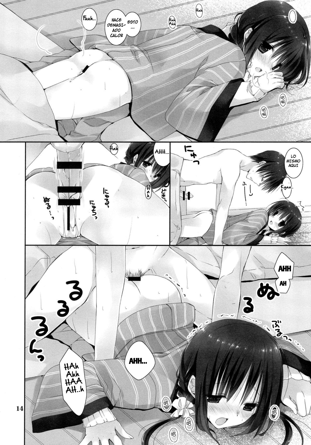 Imouto no Otetsudai 6 | La Ayuda de la Hermanita 6 page 12 full