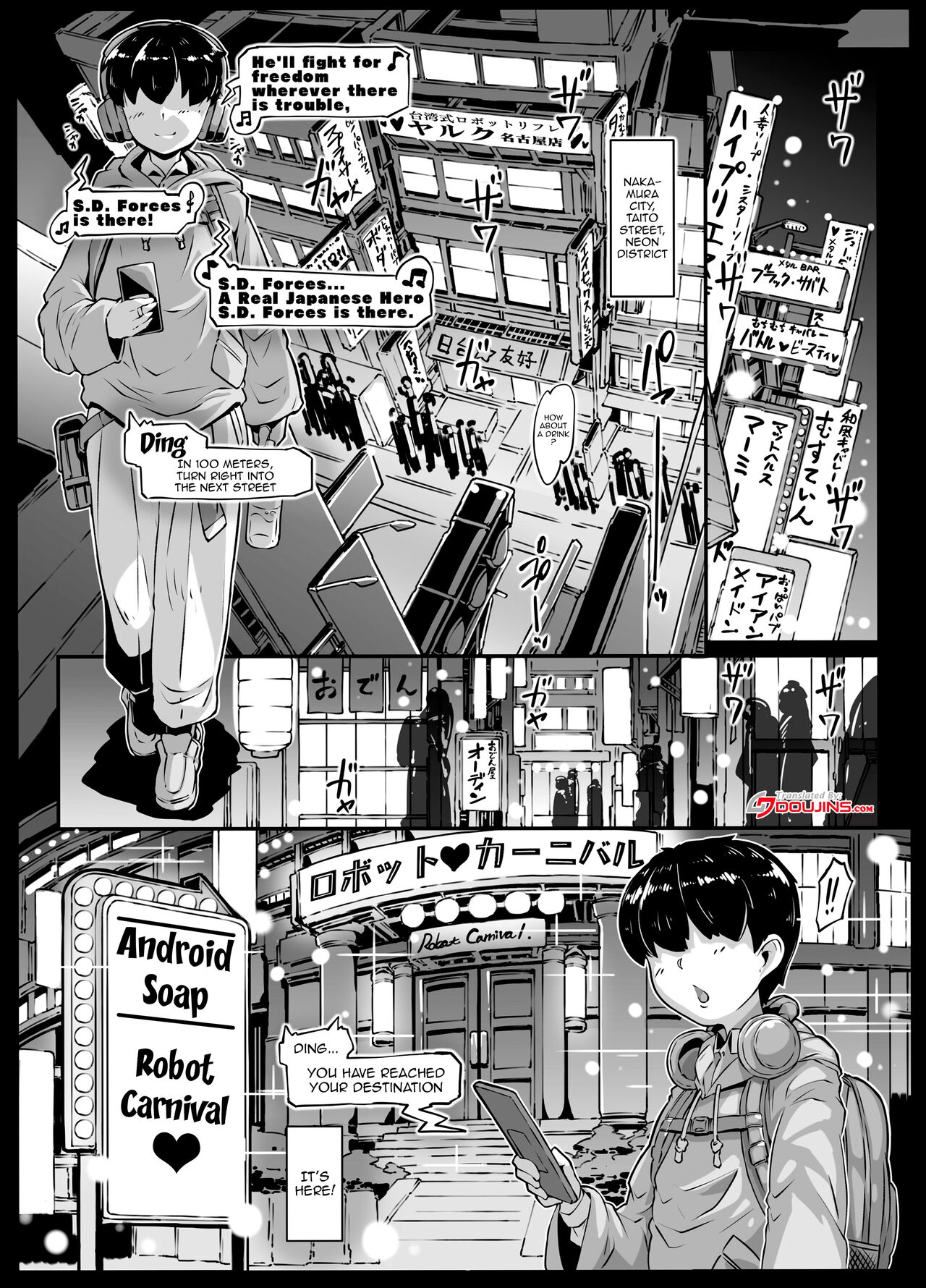Android no Ofuroya-san 2nd | Android Bathhouse 2 page 4 full