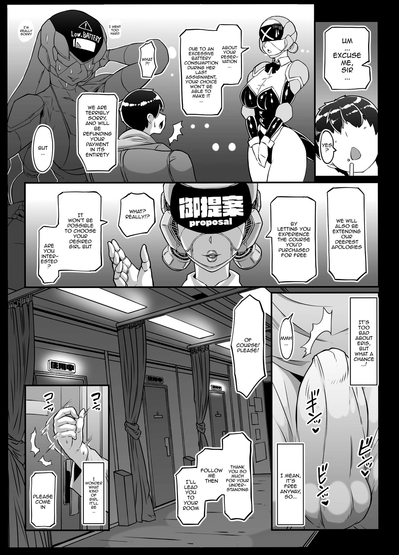 Android no Ofuroya-san 2nd | Android Bathhouse 2 page 6 full