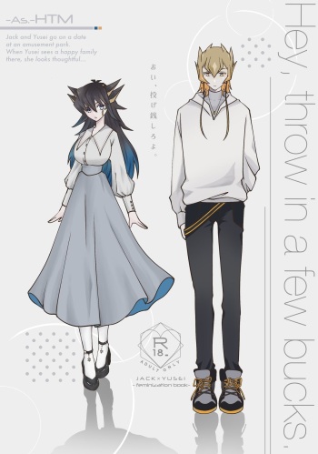 (Lucky Card! 7) [As. (HTM)] Hey, throw in a few bucks. (Yu-Gi-Oh! 5D's) [Sample] cover
