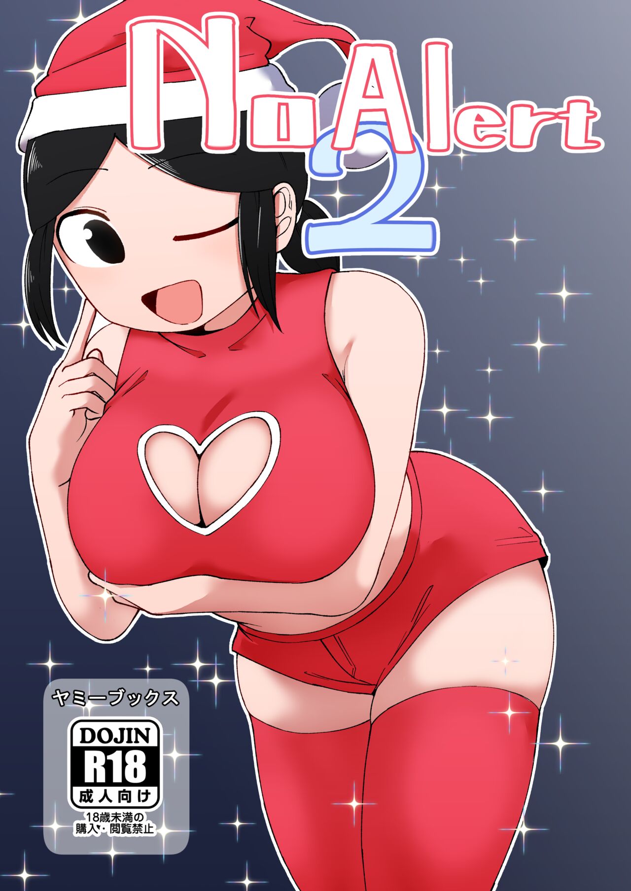 No Alert 2 page 1 full