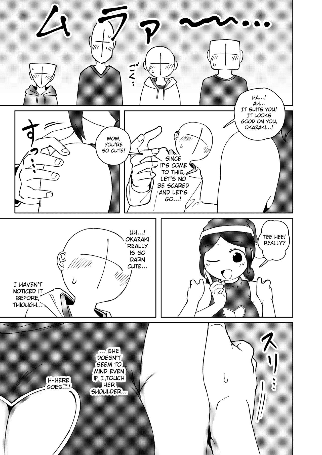 No Alert 2 page 11 full