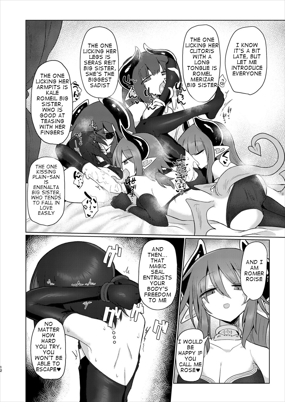 Onna Inma dakara Onna Boukensha Osou ne!! 2 page 11 full