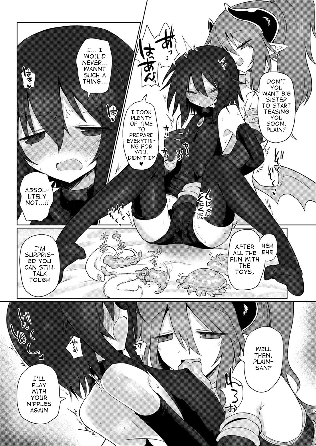 Onna Inma dakara Onna Boukensha Osou ne!! 2 page 4 full