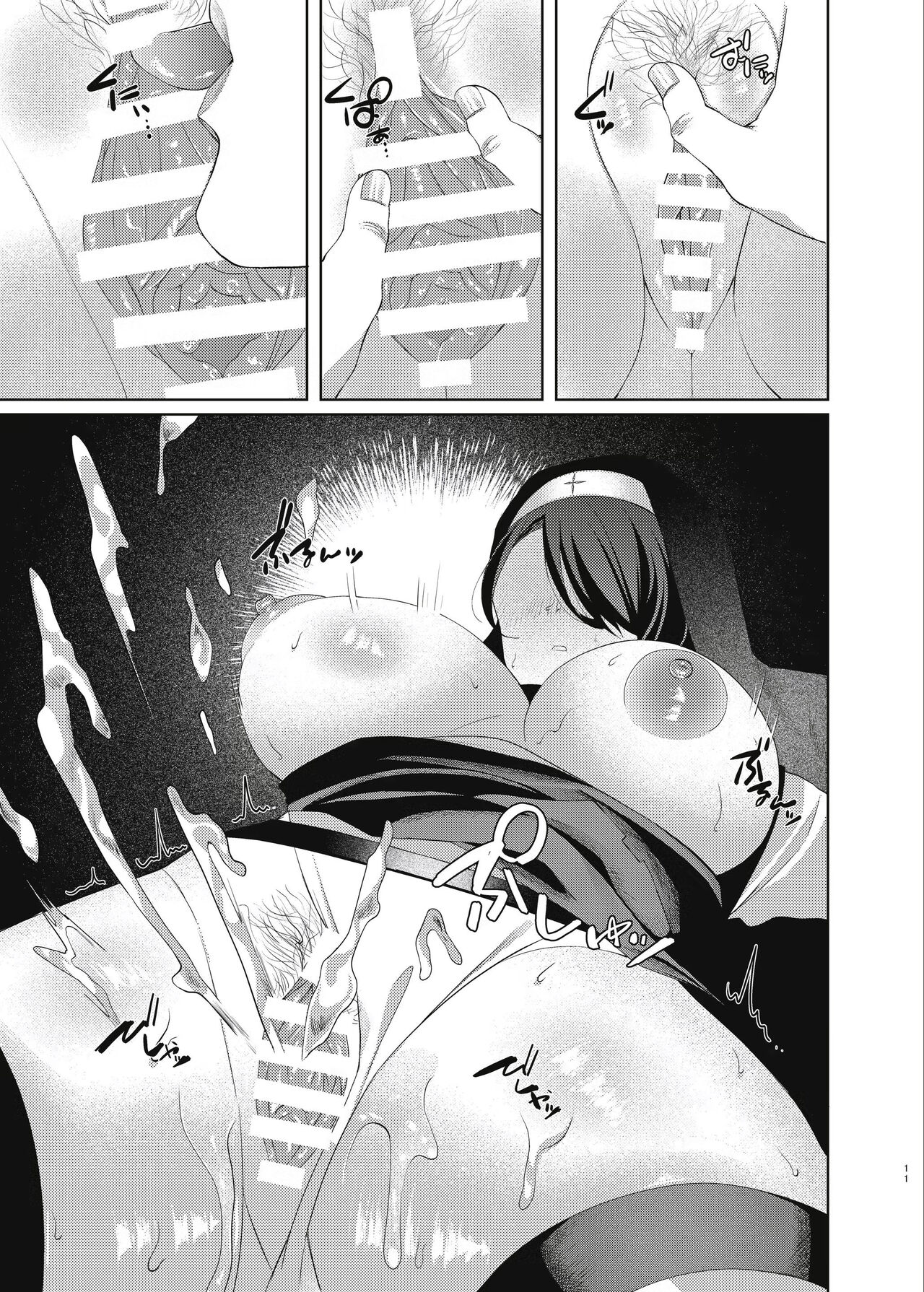 Madoromi Sister no Uwasa | 잠자는 수녀의 소문 page 11 full