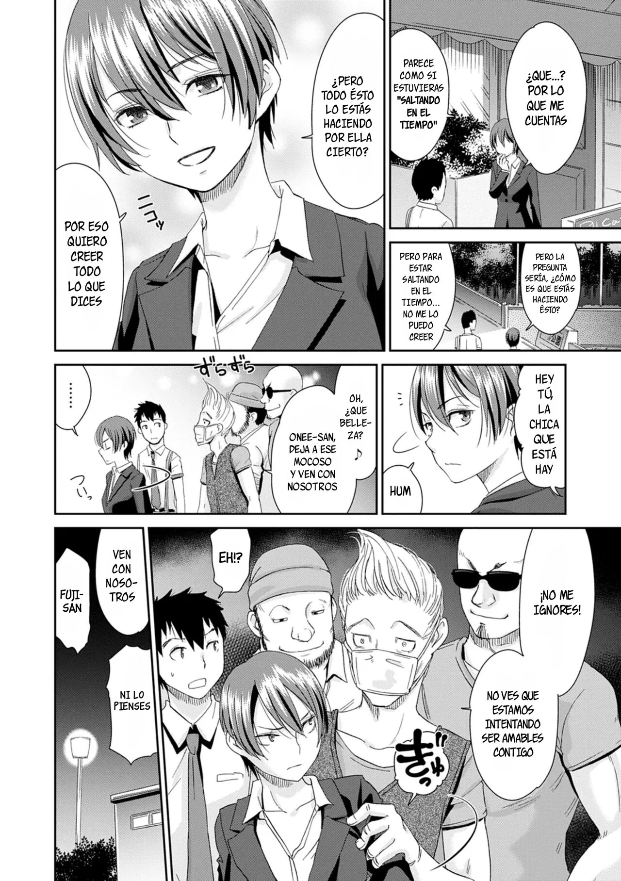 Netorare Time Leap 06 page 7 full