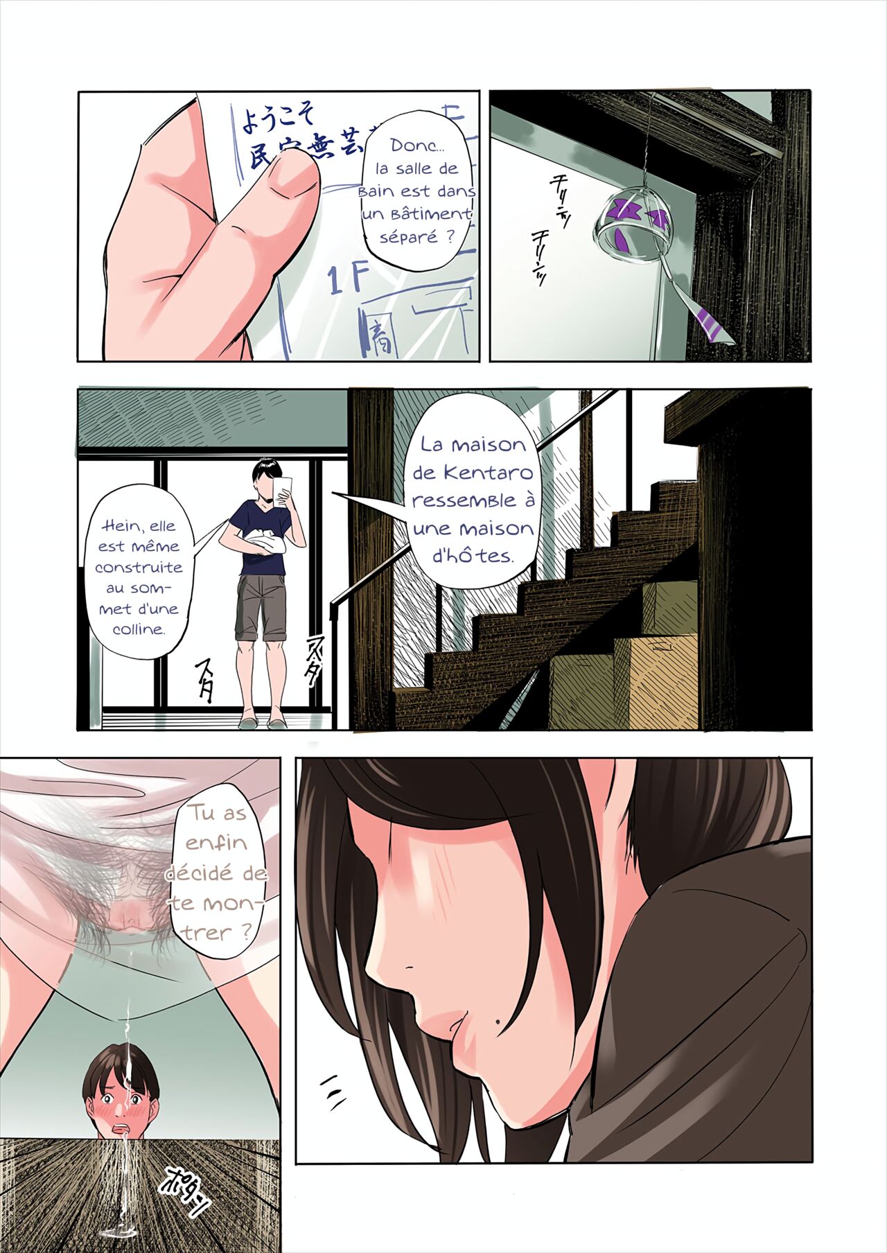 Tomodachi no Gibo to Ane ni Yuuwaku Sareru Hanashi | A Tale of the Temptation of My Friend's Stepmom and Sister | Histoire de tentations avec la belle-mère et la sœur d'un ami page 9 full