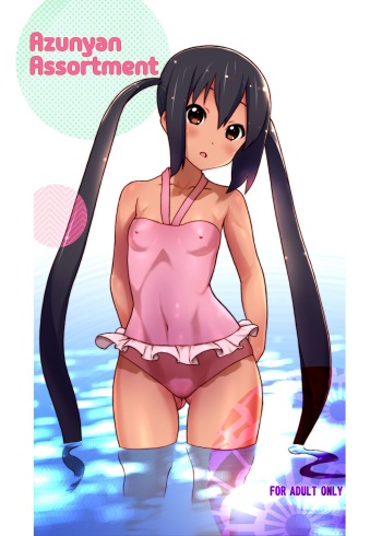 [Ironimu (Uminori)] Assort Azunyan | Azunyan Assortment (K-ON!) [English] [head empty] [Digital] cover