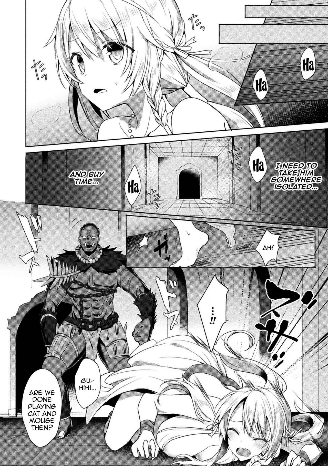 Eden's Ritter - Inetsu no Seima Kishi Lucifer Hen THE COMIC page 12 full