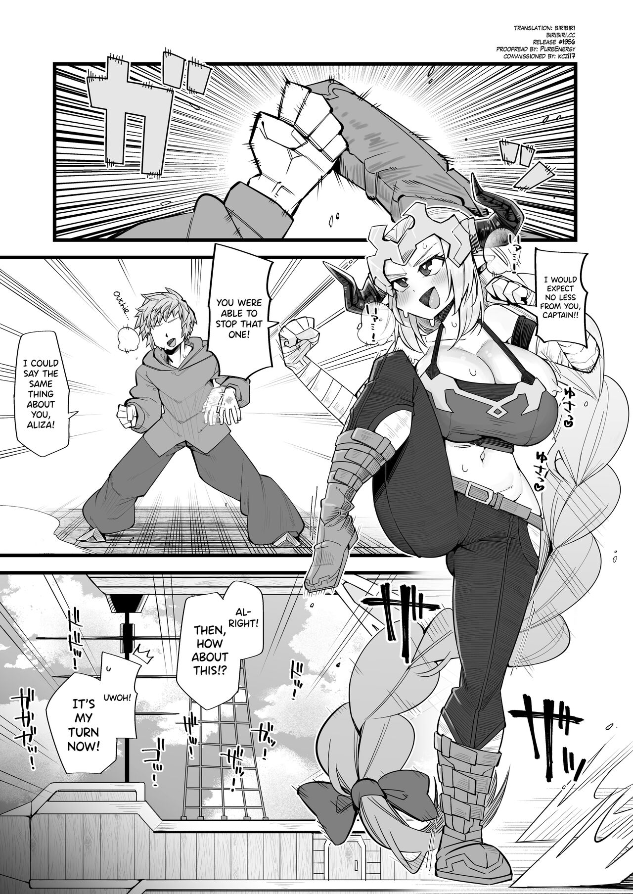 Mesu Draph wa Tsuyoi Osu ja Nai to Dame nanda | A Female Draphs Man Must  be Strong - Page 3 - Comic Porn XXX