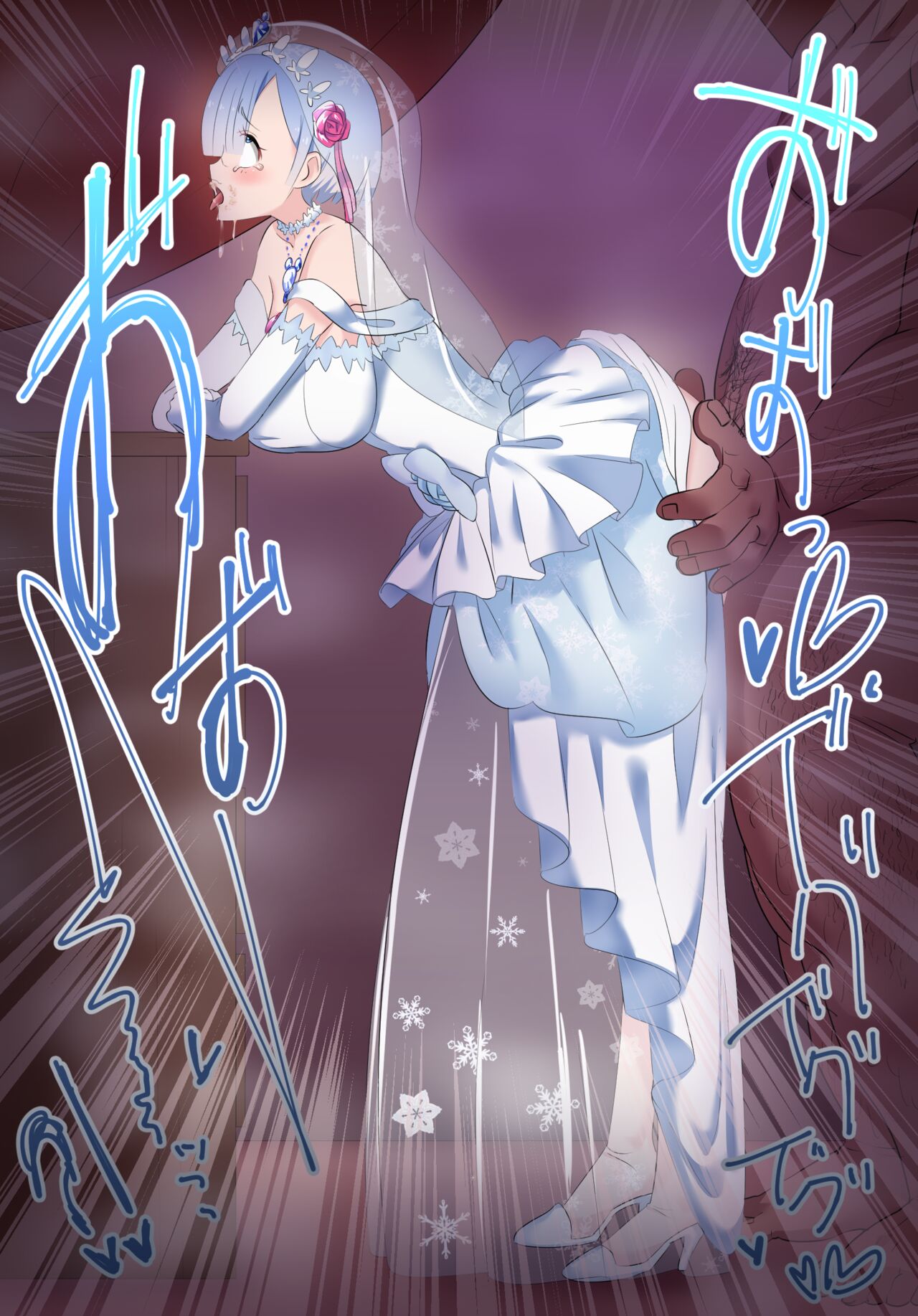 Rem Wedding Dress NTR page 11 full