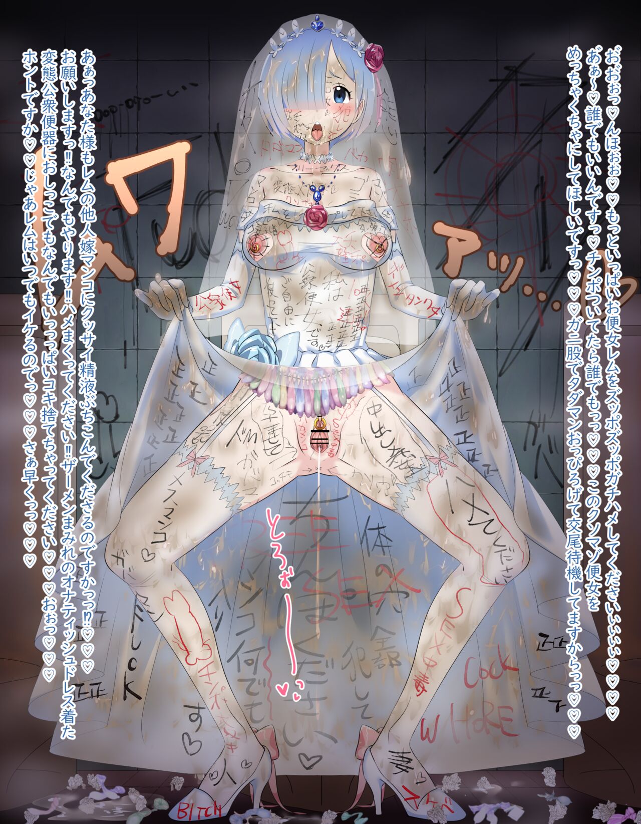 Rem Wedding Dress NTR page 6 full