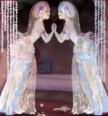 [Hottaro/Firecracker0147]  Rem Wedding Dress NTR [Re:Zero] cover