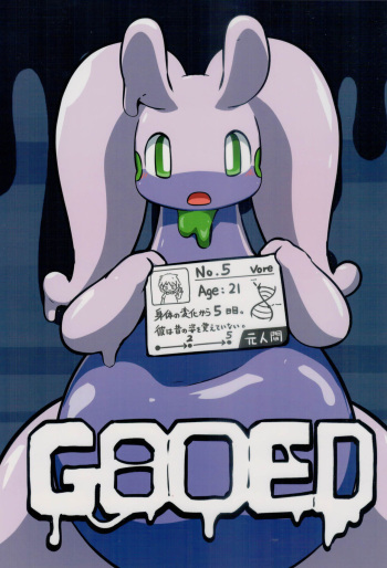 (Kemoket 14) [Dounatsu kyookai(RAO)]GOOED(Pokémon) cover