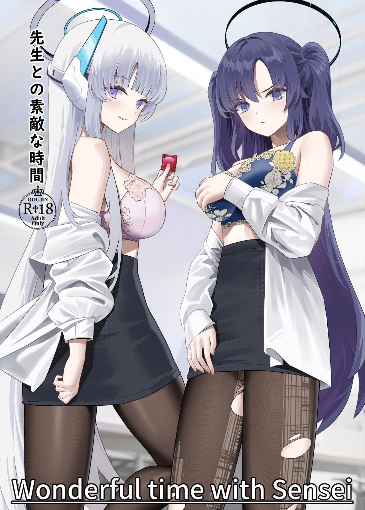 Sensei to no Suteki na Jikan | Wonderful time with Sensei page 1 full