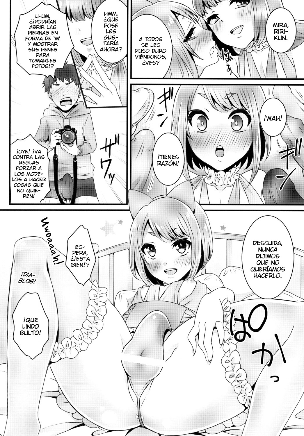 Bukkake Satsueikai -CJD no Beit Hen- page 11 full