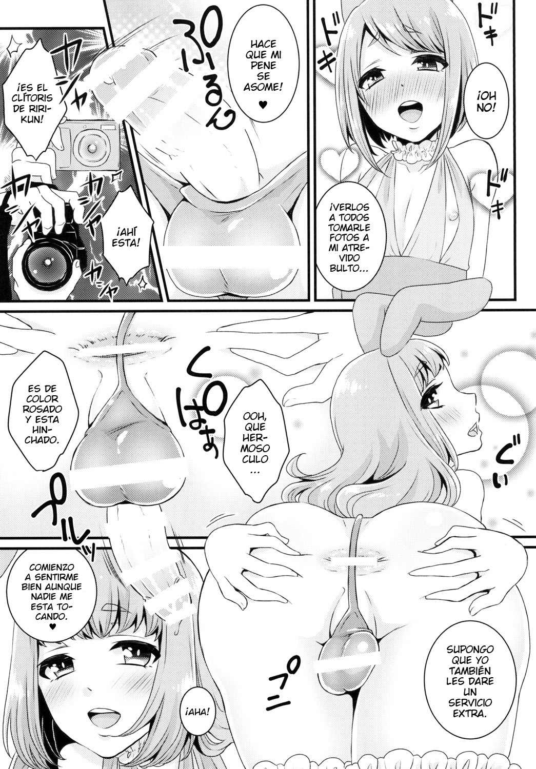 Bukkake Satsueikai -CJD no Beit Hen- page 12 full