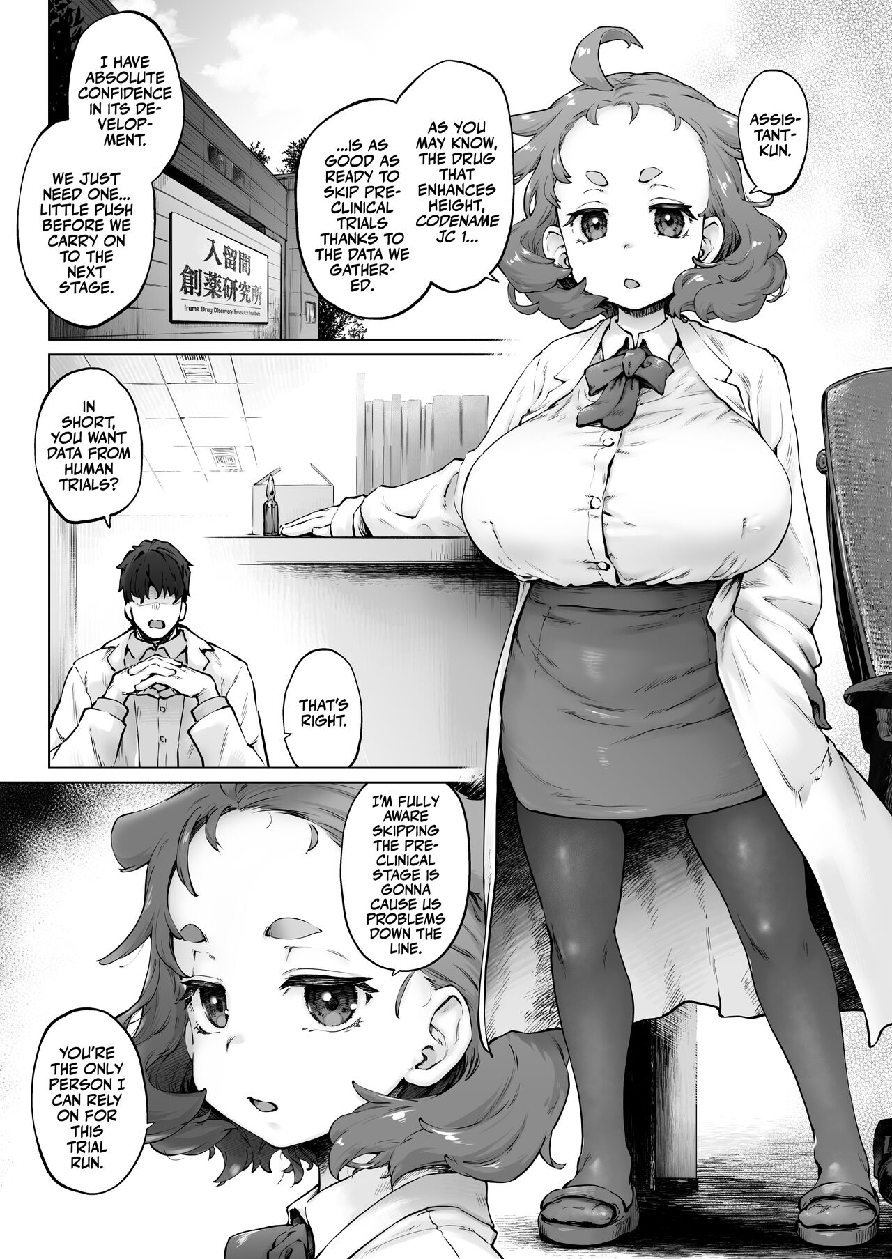Chimikko Bakunyuu Hakase no Seiheki | A Certain Big-Bazonga'd Small Scientist's KINK! page 3 full
