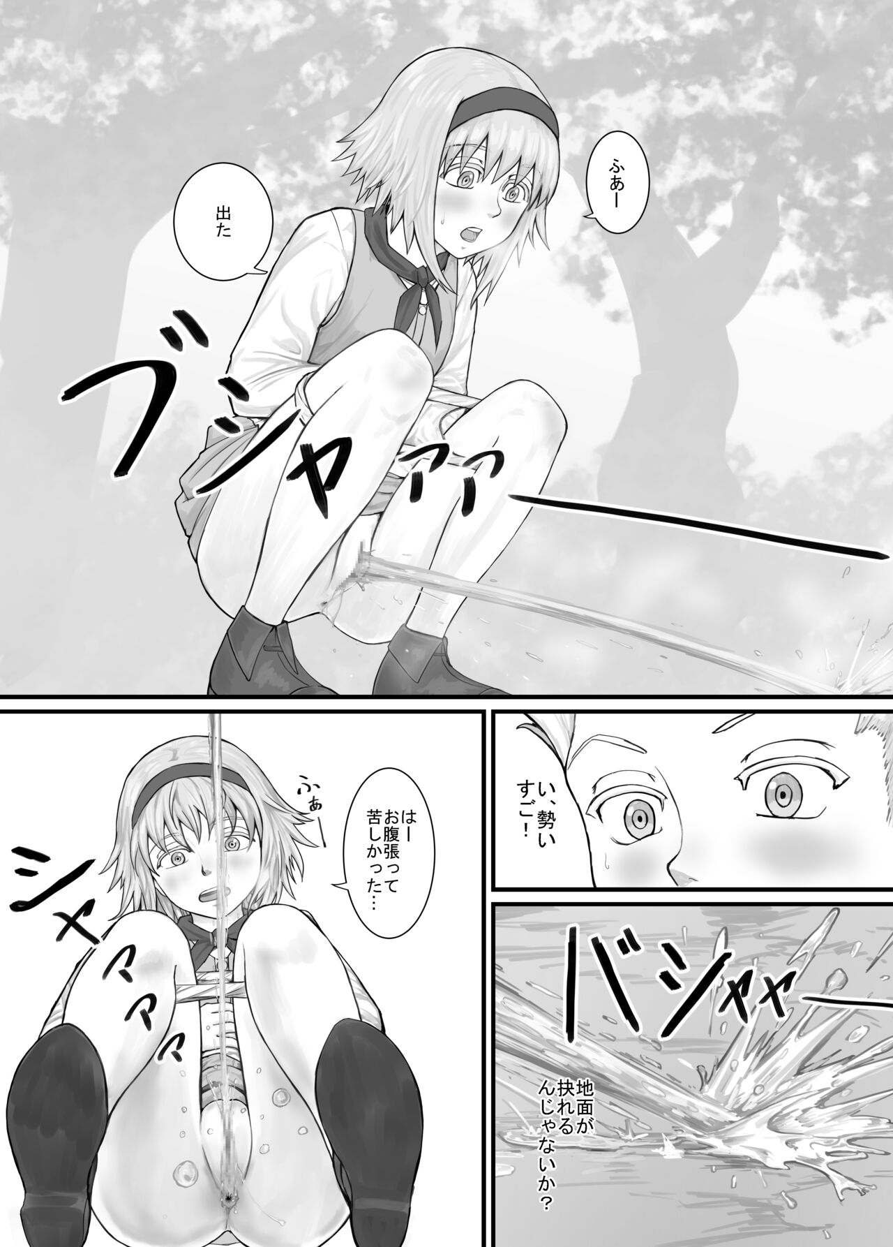 Imouto ni Oshikko o Misete Morau Manga ch.1-13 page 10 full