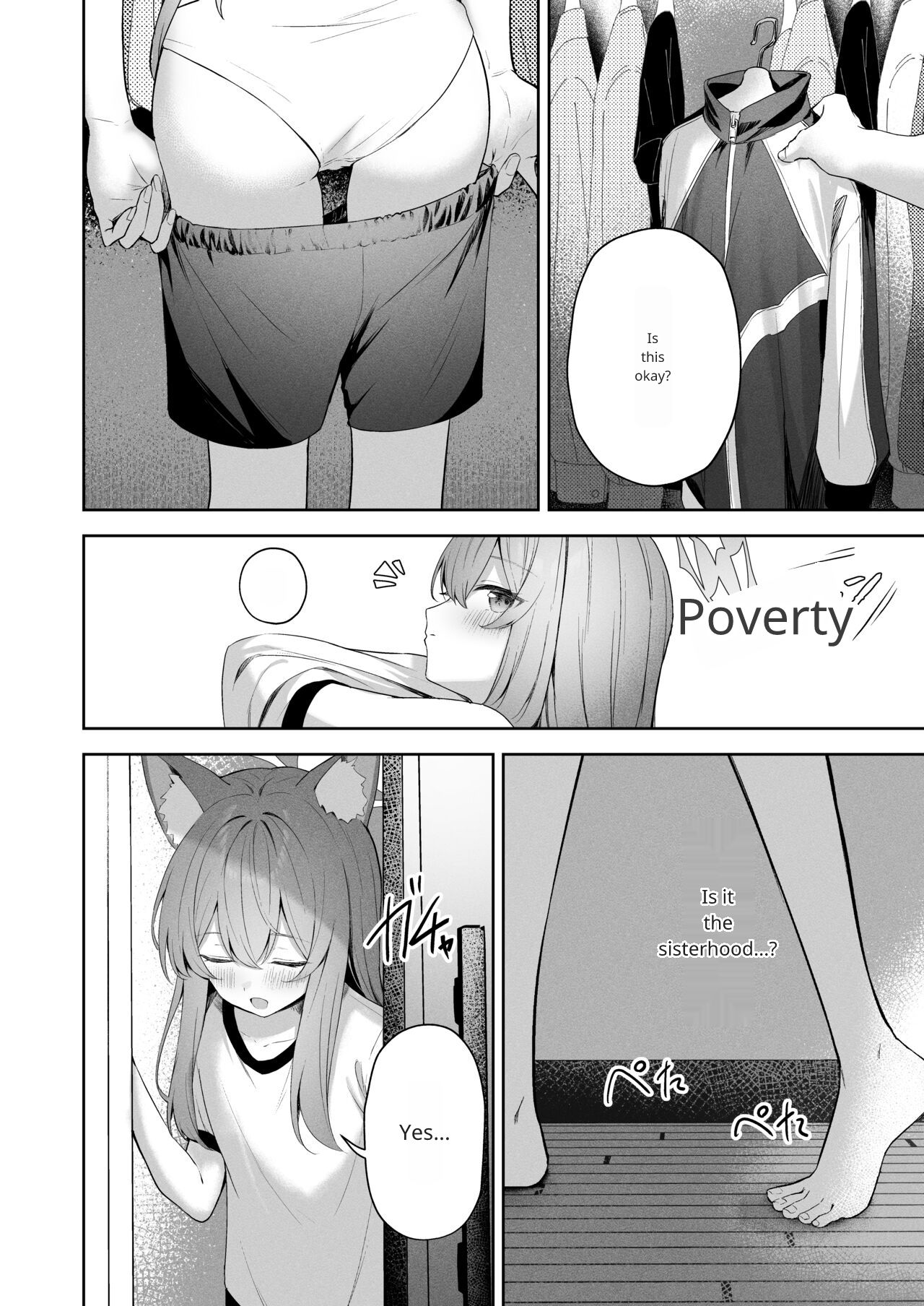 Melty Sugar Drop page 7 full