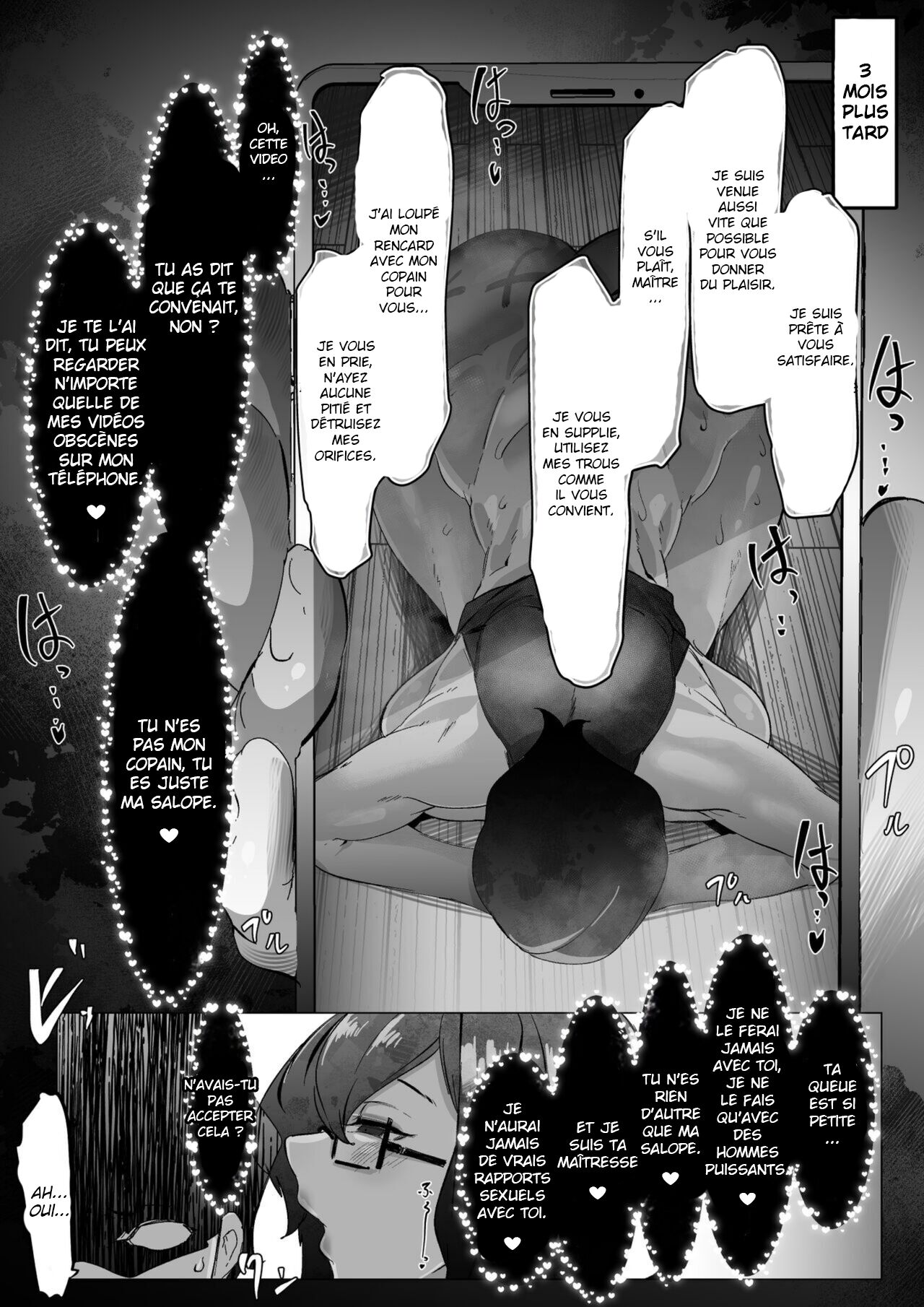 Downer Onee-san to Tsukiatte Ichaicha suru dake no Hanashi page 3 full