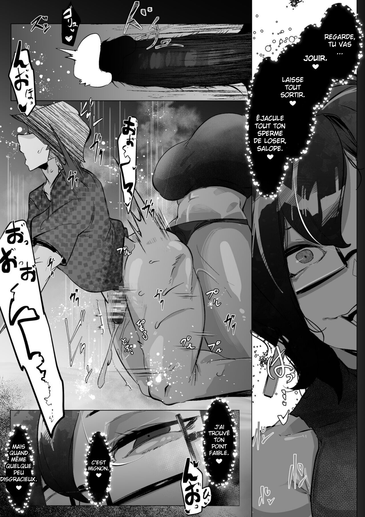 Downer Onee-san to Tsukiatte Ichaicha suru dake no Hanashi page 8 full