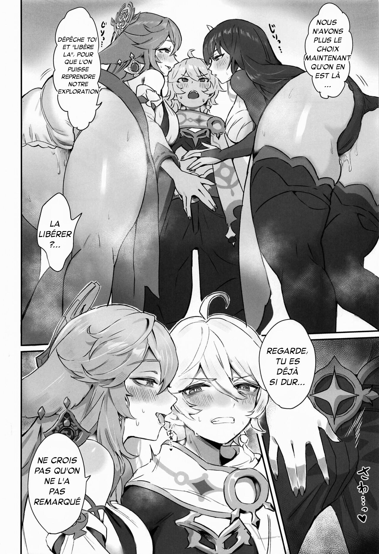 Chimyaku Ijou: Seiyoku+100% page 3 full