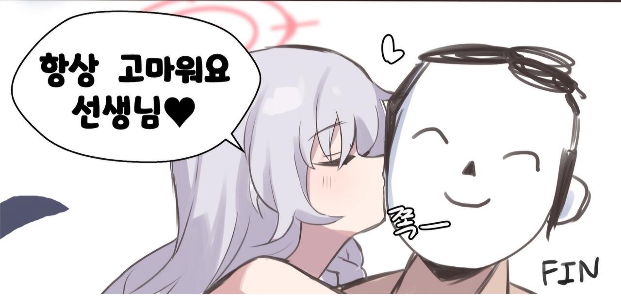 진정한 미식 page 11 full
