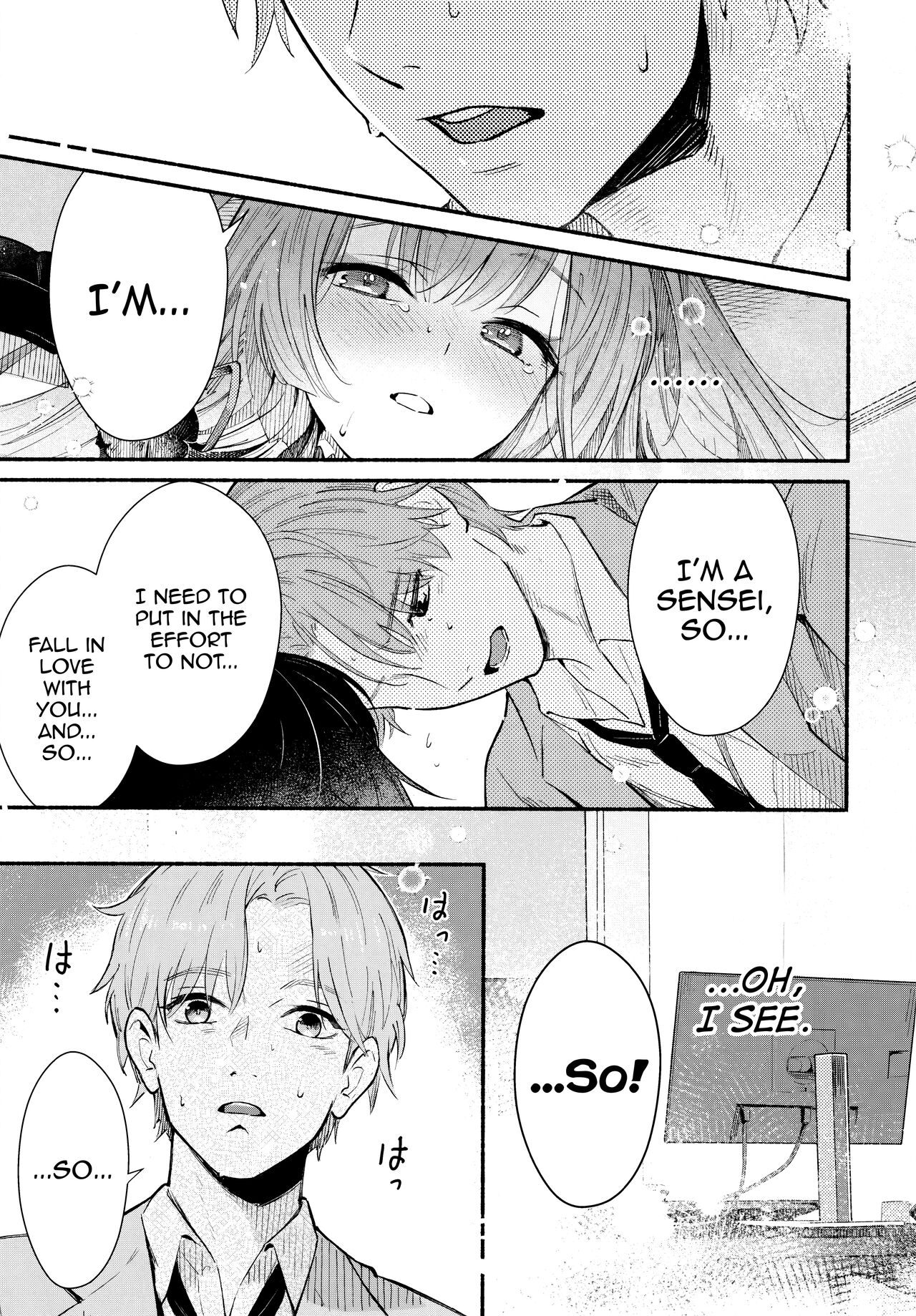 Nakimushi Ecchi | Crybaby Sex page 11 full