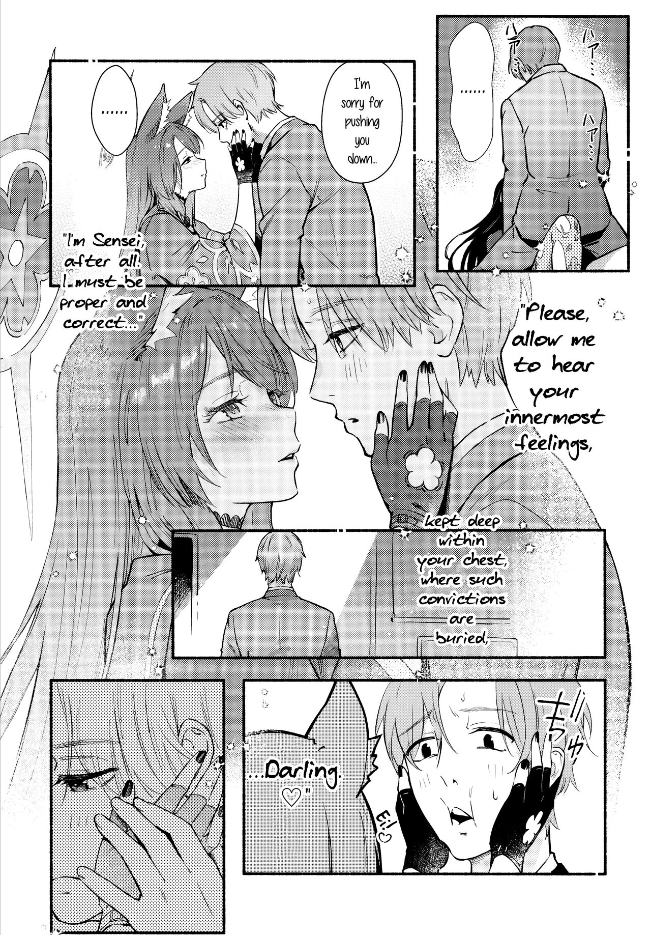 Nakimushi Ecchi | Crybaby Sex page 12 full