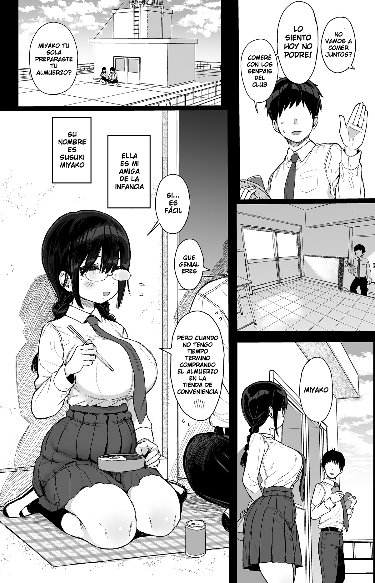 Hikaeme Kanojo Wa Kobamenai + Omake page 4 full