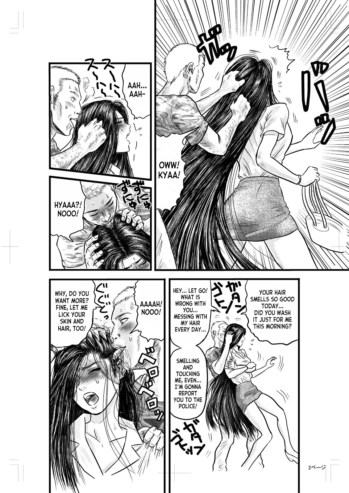 No Way page 5 full