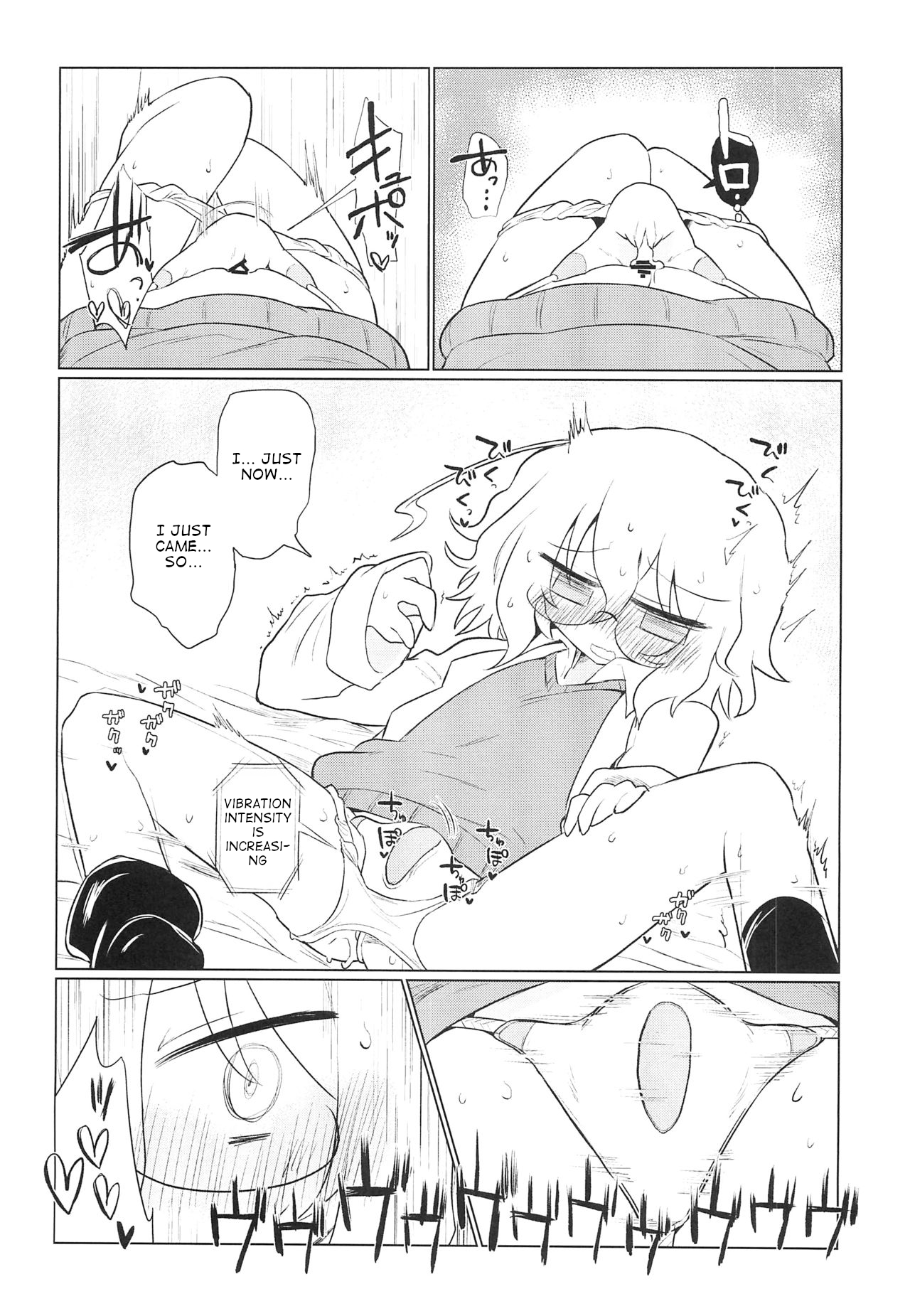 Kagakuri Kaihatsu page 12 full