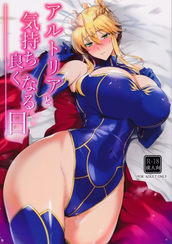 (C104) [Tamagobou (Kumakiti)] Artoria to Kimochi Yoku Naru Hi (Fate/Grand Order) cover