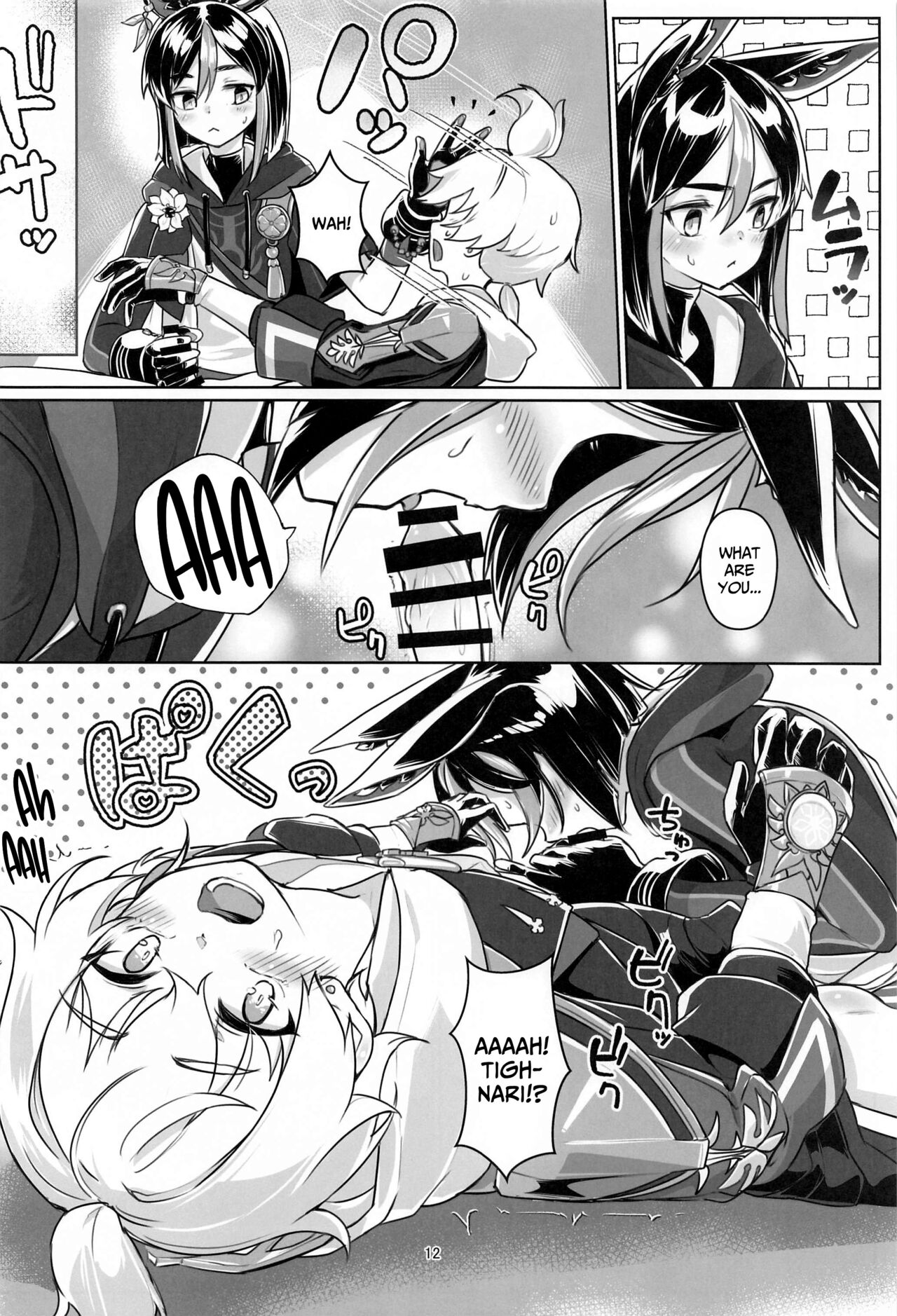 Sore wa Bofuu no Mushroom｜That's  a Philanemo Mushroom page 11 full