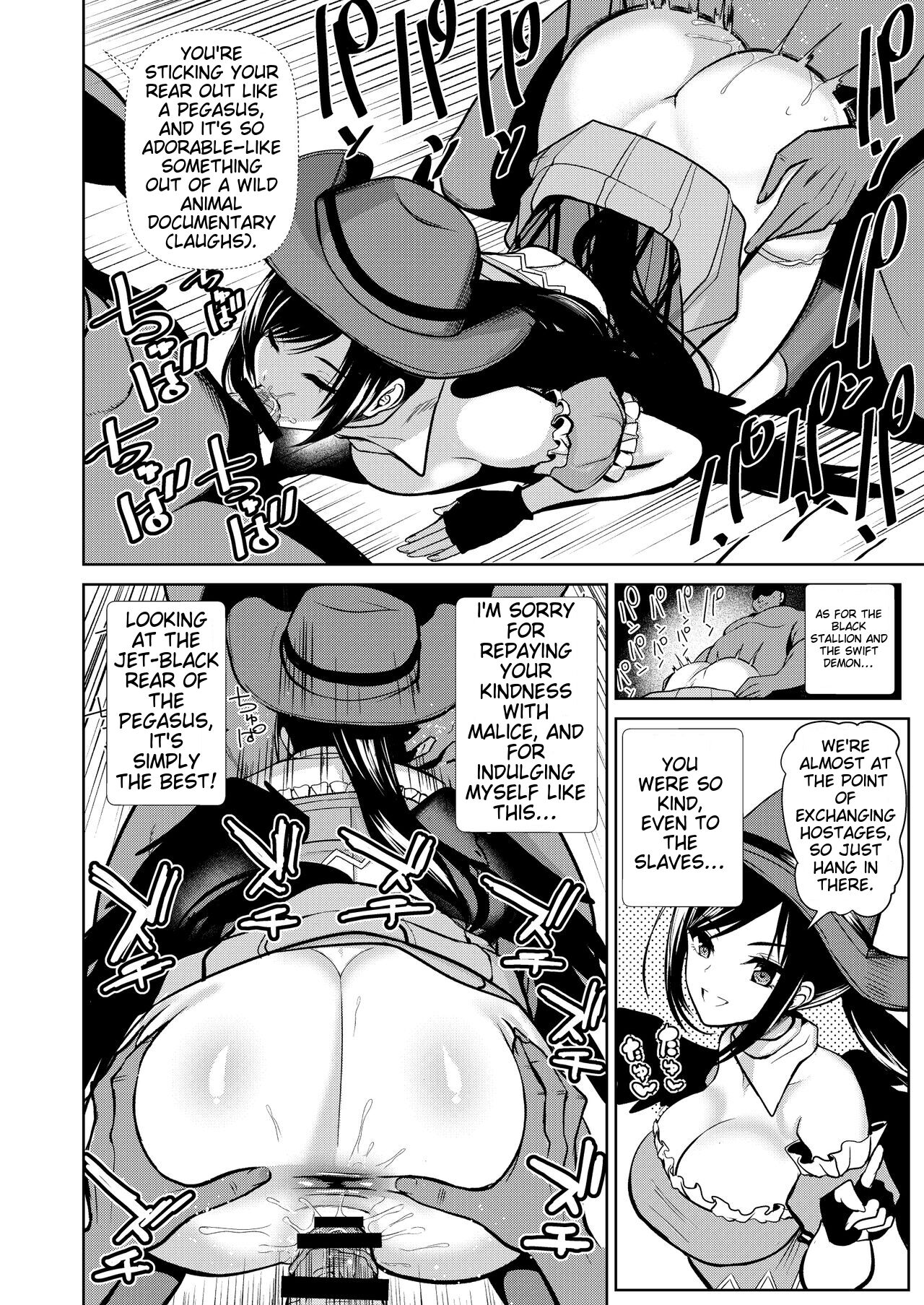 Touhou Suikan 9 Suiminyaku o Morareta Kurokoma Saki Kicchou Yachie | Sleeping Rape 9 Sleeping Pills Put Into Her - Yoshitomo Yachie, Reikoma Hayaki page 12 full