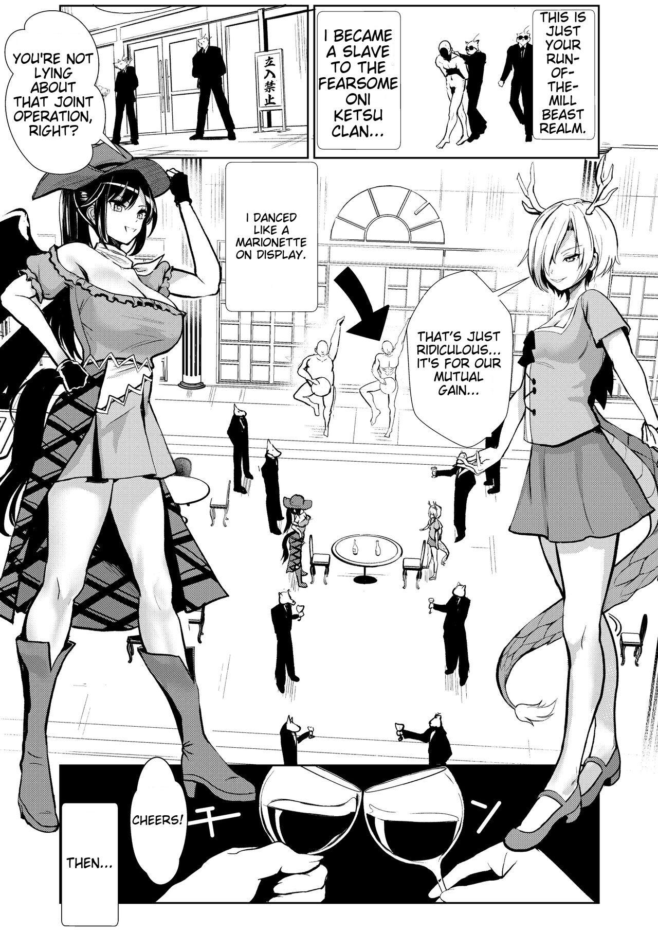 Touhou Suikan 9 Suiminyaku o Morareta Kurokoma Saki Kicchou Yachie | Sleeping Rape 9 Sleeping Pills Put Into Her - Yoshitomo Yachie, Reikoma Hayaki page 3 full