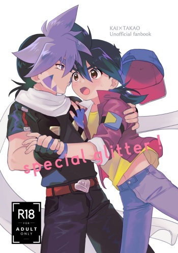 [Lazy Blue (Nanao)] special glitter! (Beyblade Burst) [Digital] cover