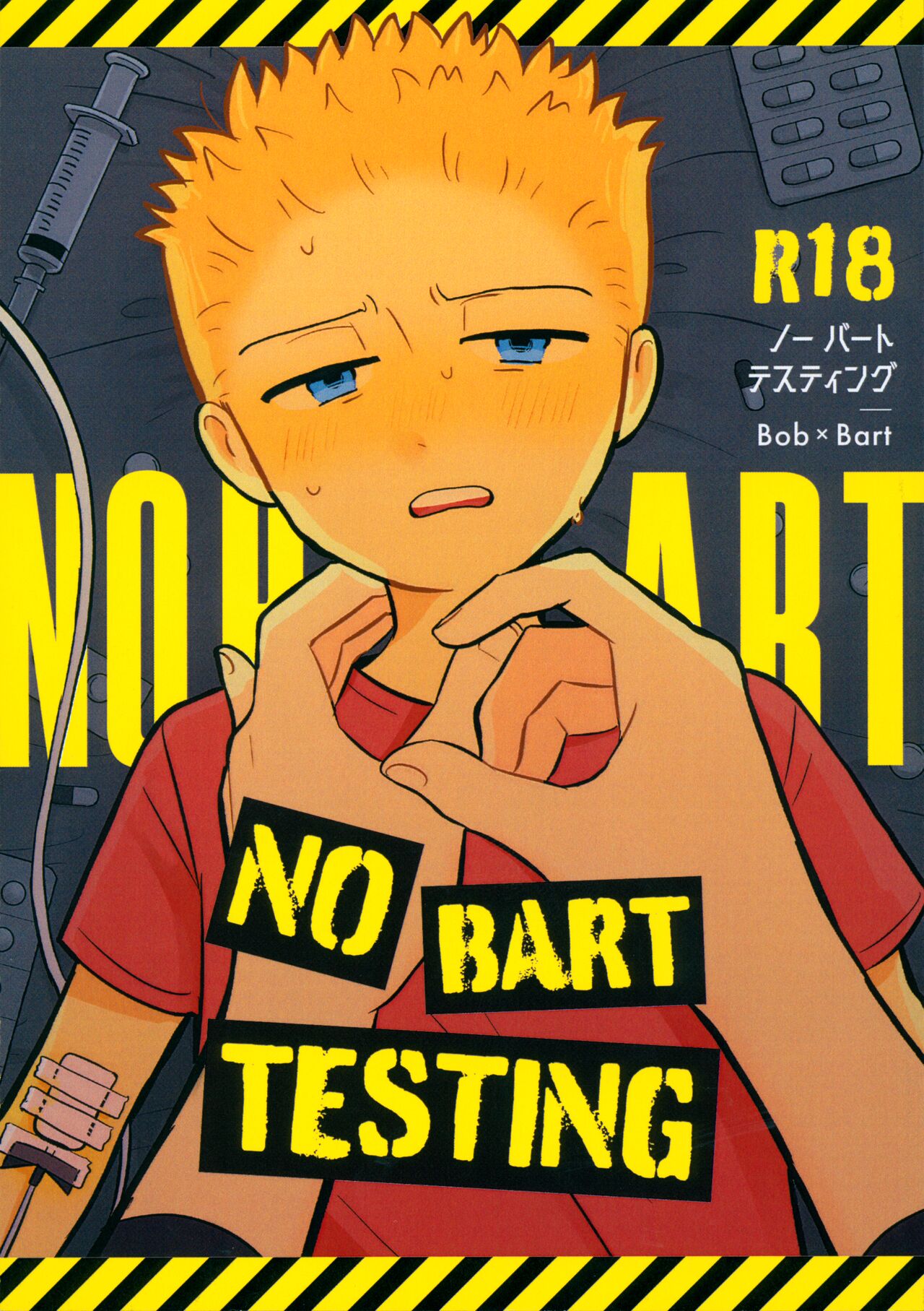 NO BART TESTING page 1 full
