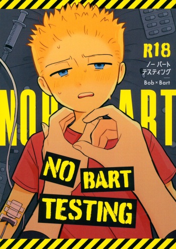 (SUPER TOON MIX 2023) [Calorie Free Pudding (Chawako)] NO BART TESTING (The Simpsons) cover
