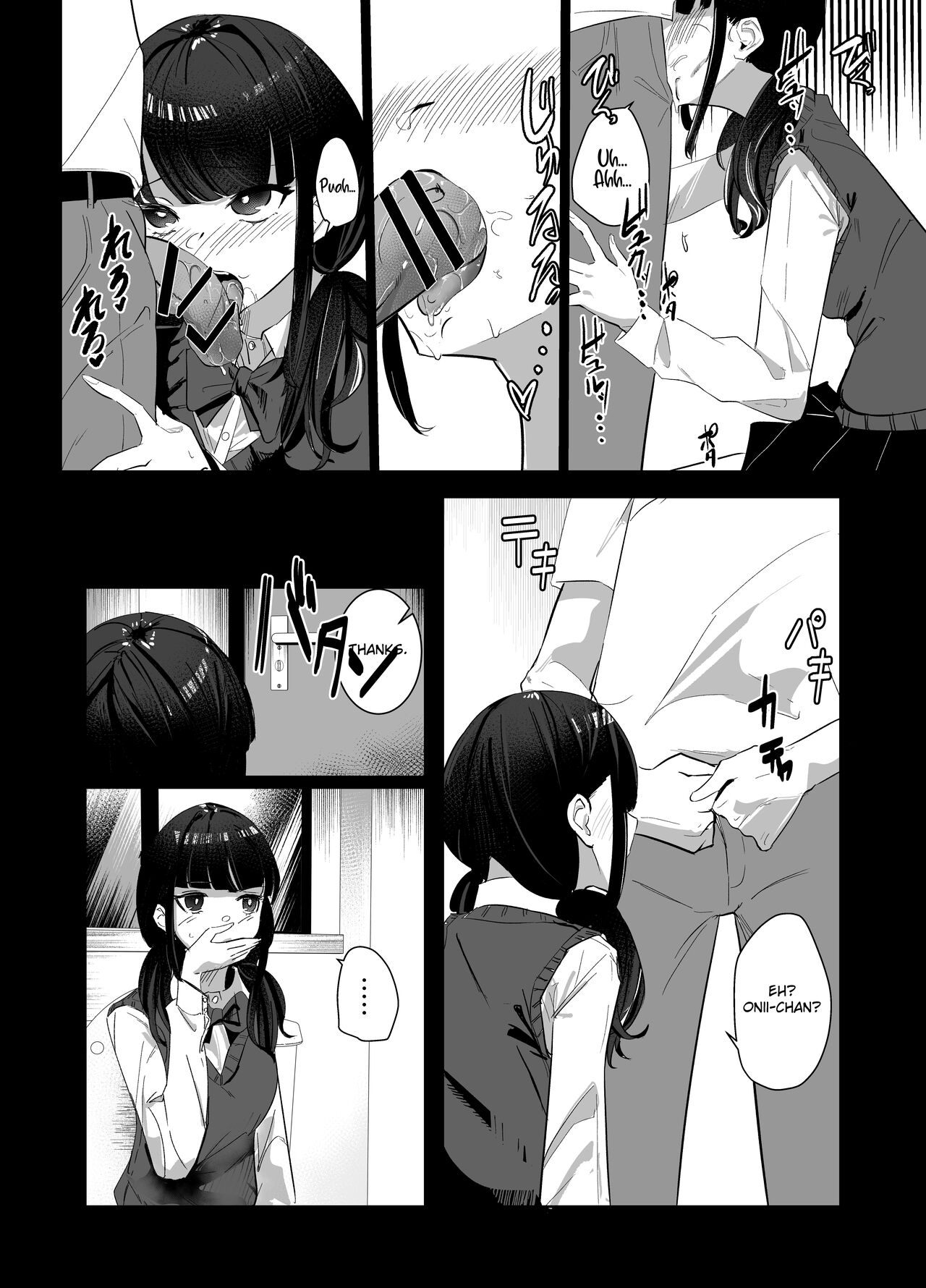 The Complete Sister Meal Set | Kanzen Shokuhouimo page 11 full