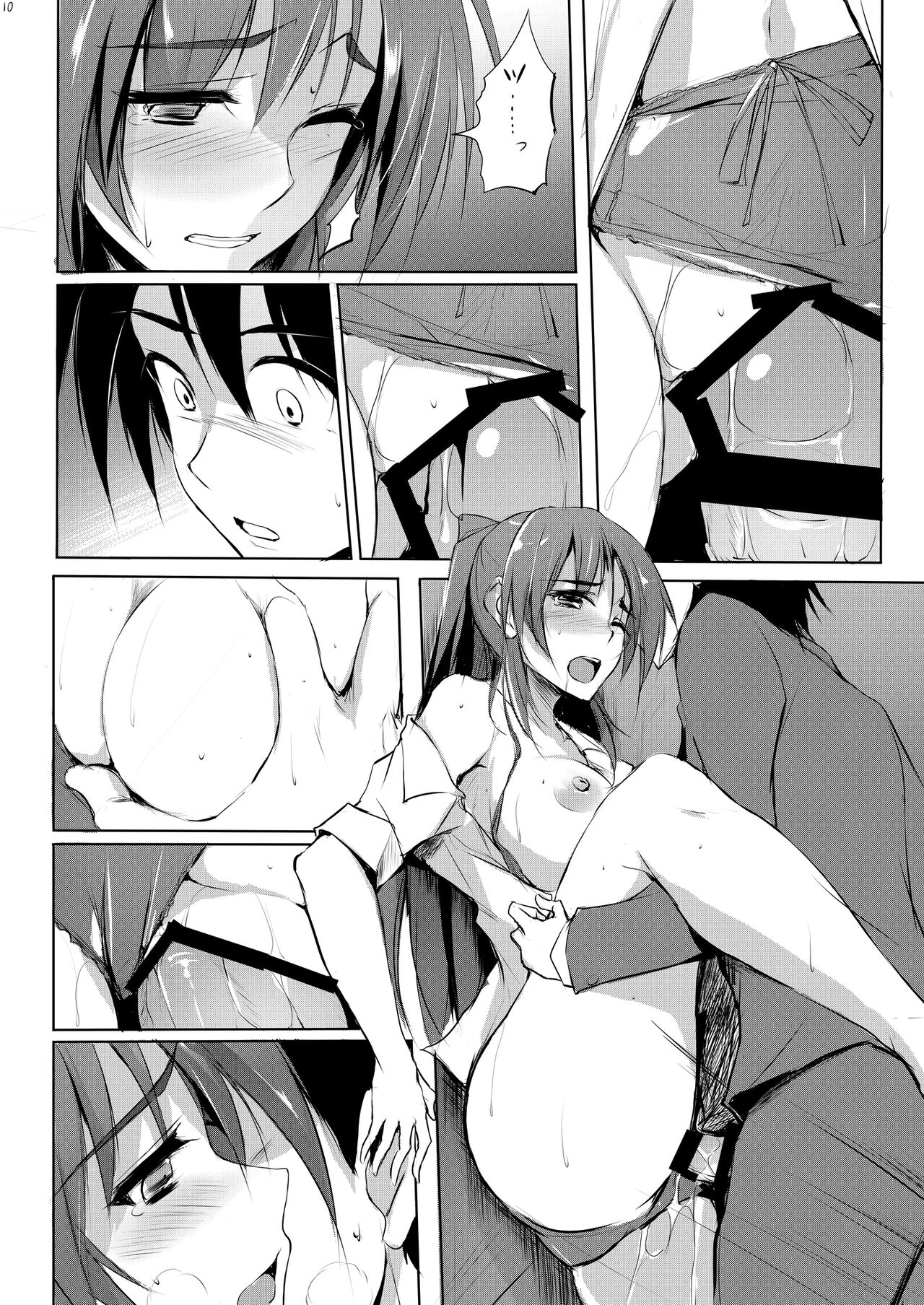 Tama-nee 30-sai page 9 full