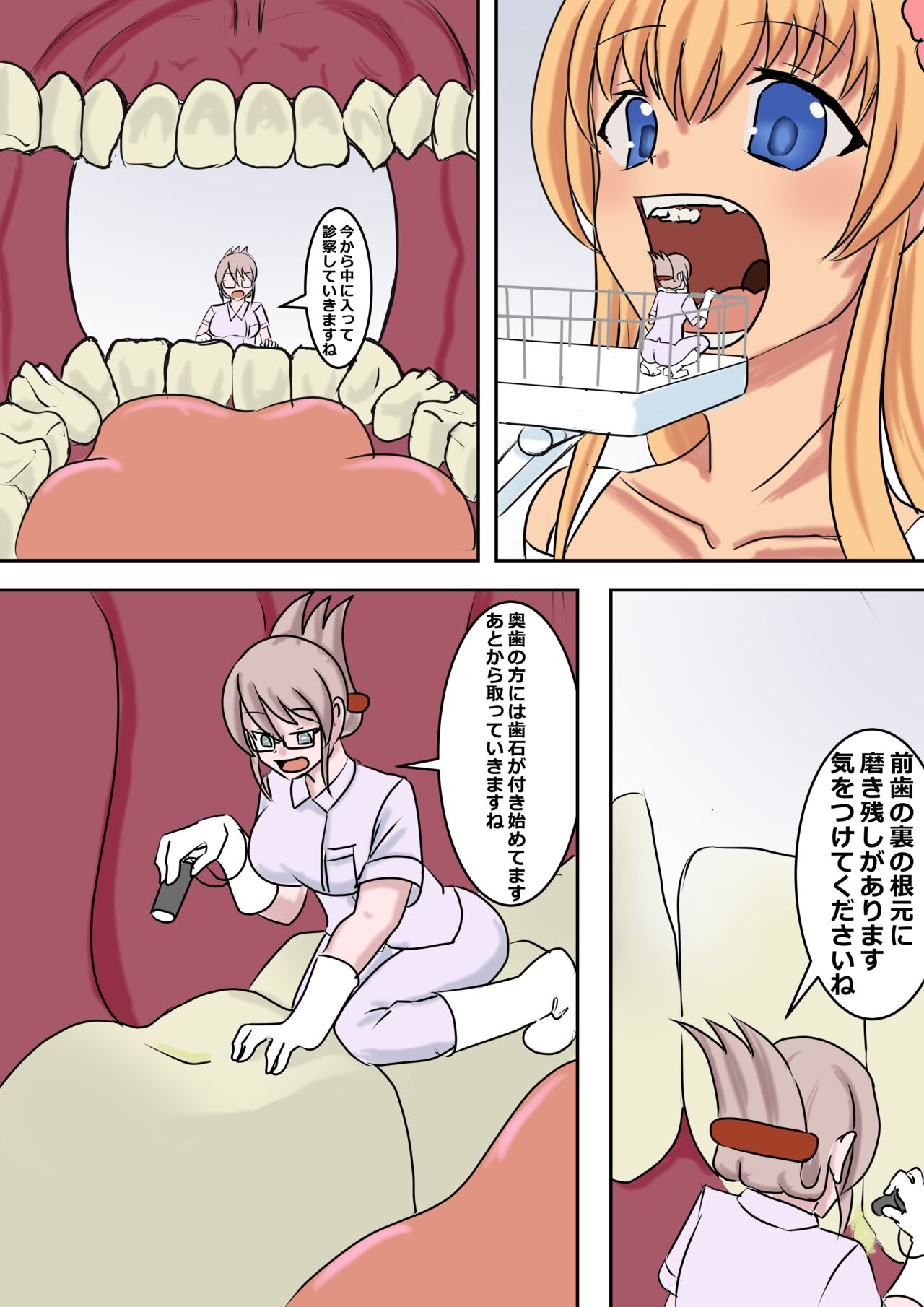Accident? page 2 full