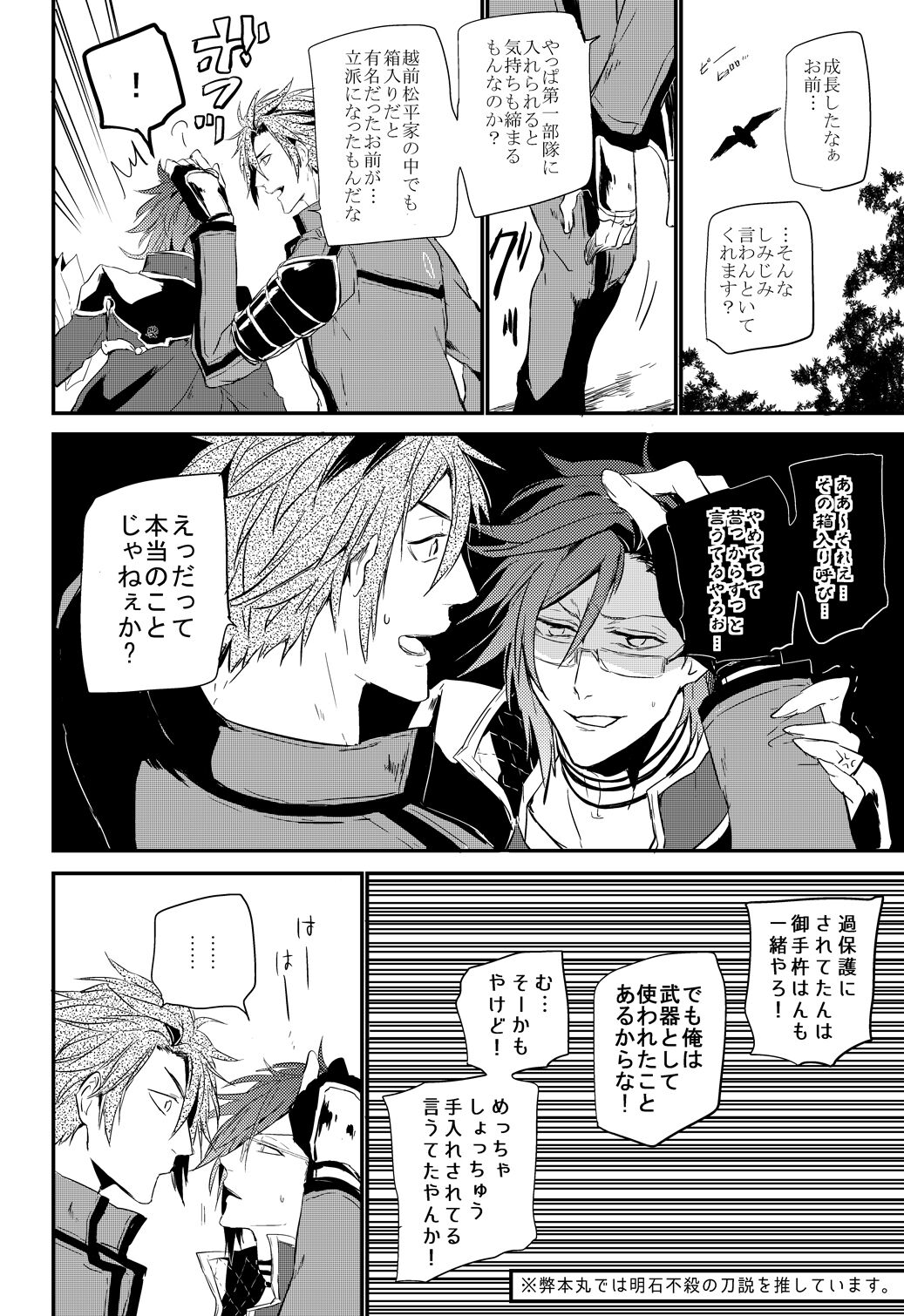 connect page 11 full