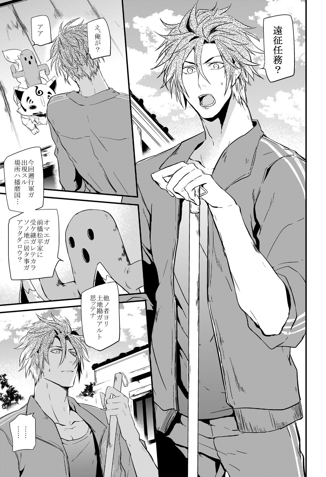 connect page 6 full
